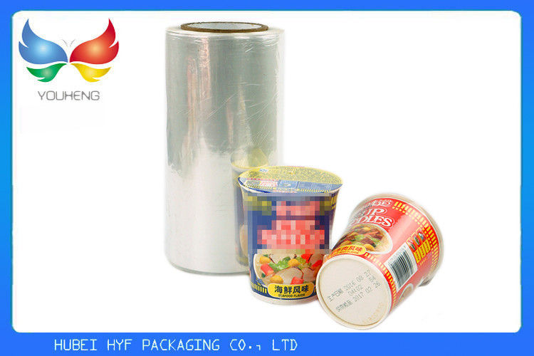পোষা পণ্য জন্য 15mic পিভিসি Polyolefin সঙ্কুচিত ফিল্ম রোল নামা প্রুফ